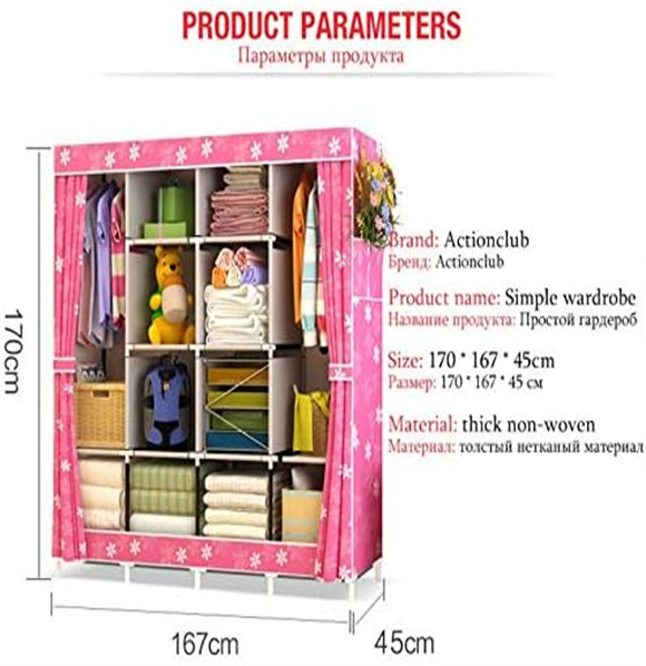Shoe rack with cover